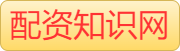 配资杠杆平台_配资杠杆炒股_配资杠杆开户